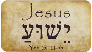 yeshua